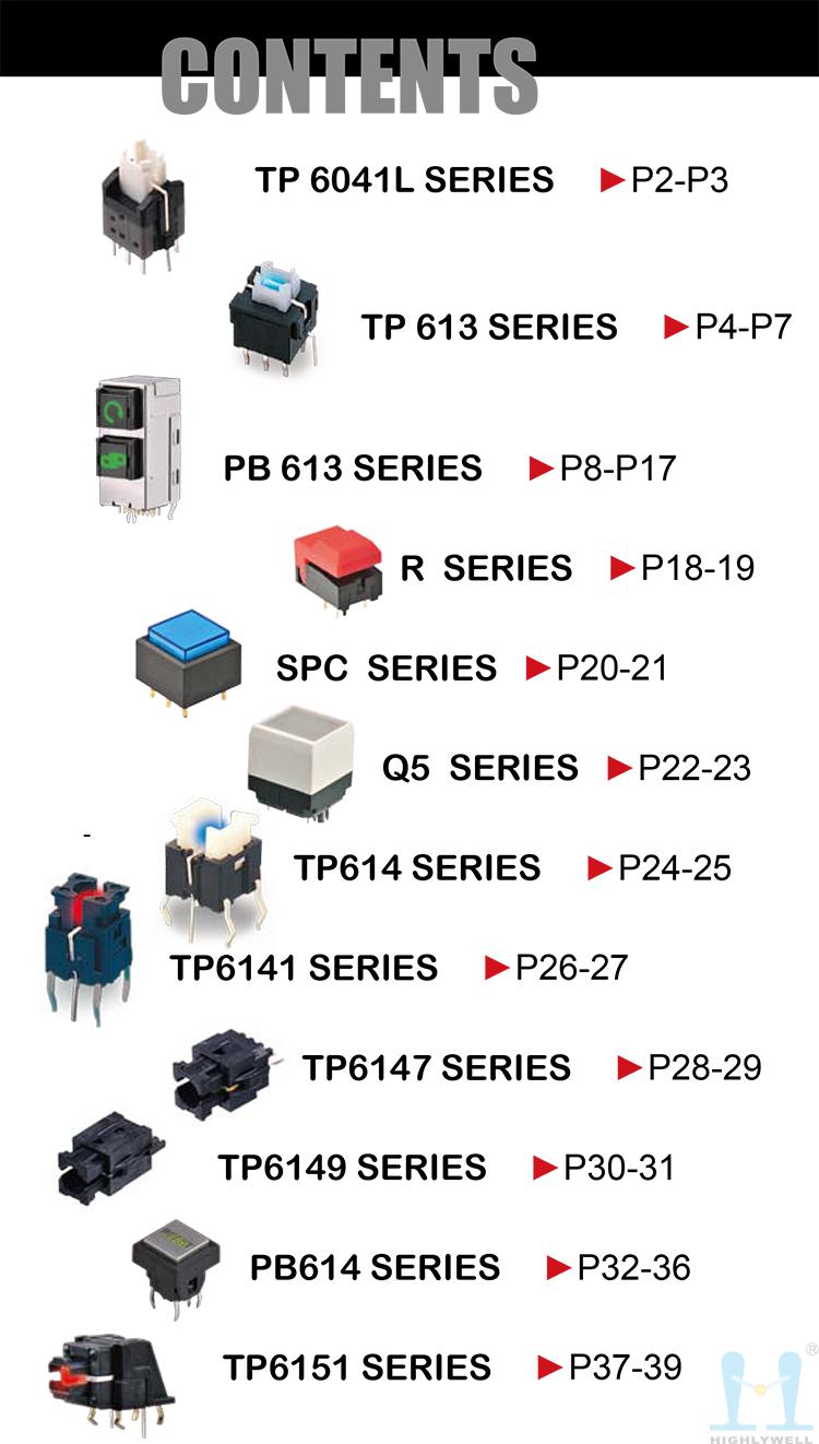 2018海立highly电子按键开关目录-01