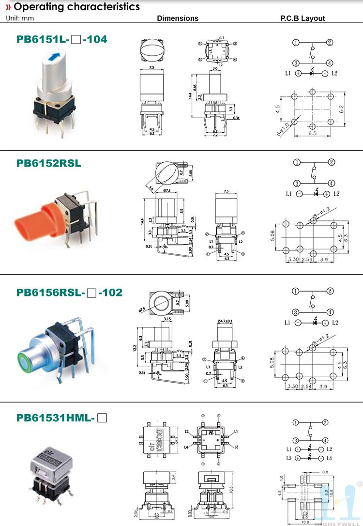 海立hihghly 按键开关PB615