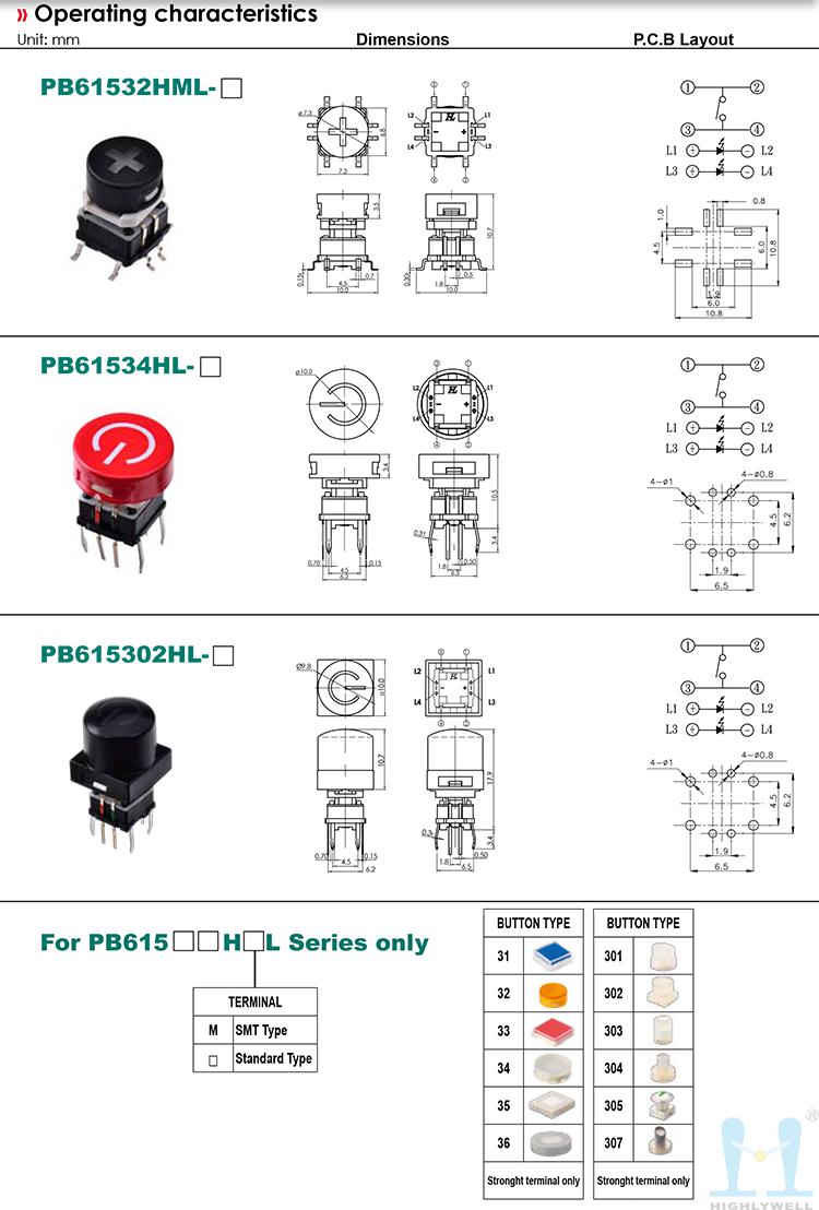 海立hihghly 按键开关PB615